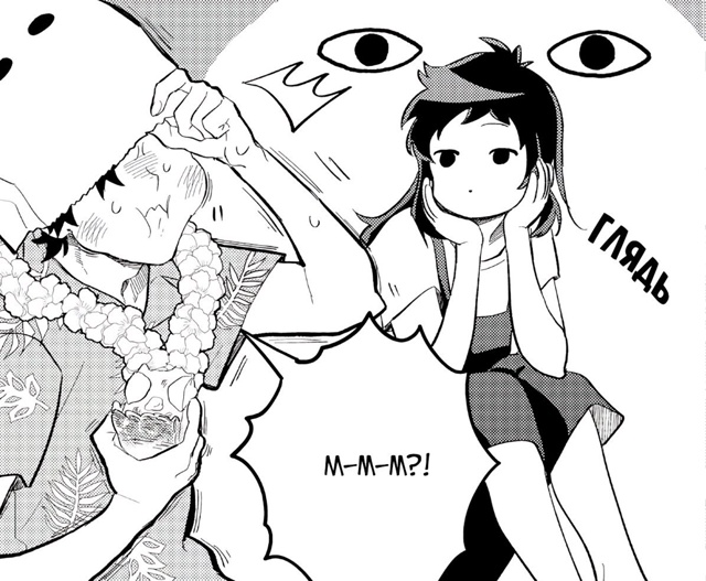 Манга Бумажный пакетик-кун влюблен
#status_manga@mangaotaku
