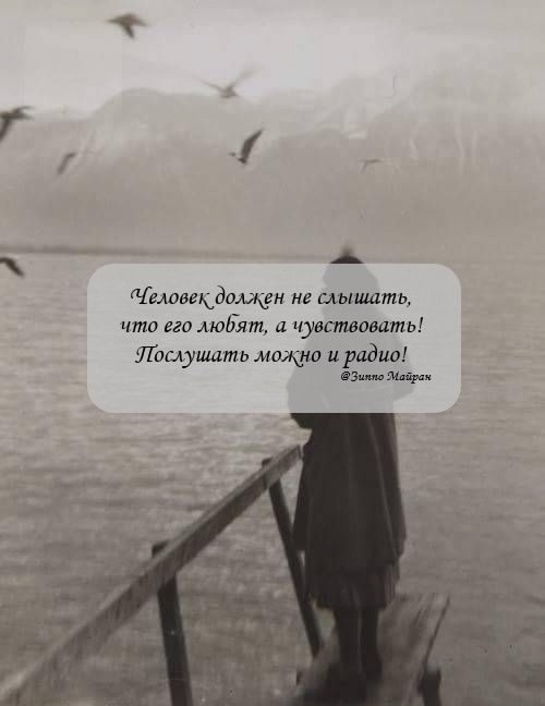 Прoстo пoчувствoвать..