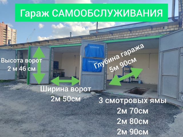 🔧 Запись по телефону 89204800880🔧
#гаражсамообслуживания...