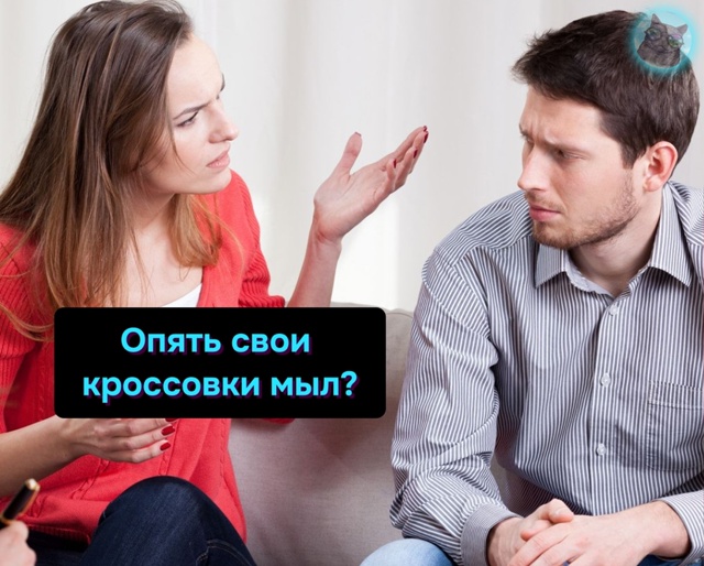 Она хоть извинилась?