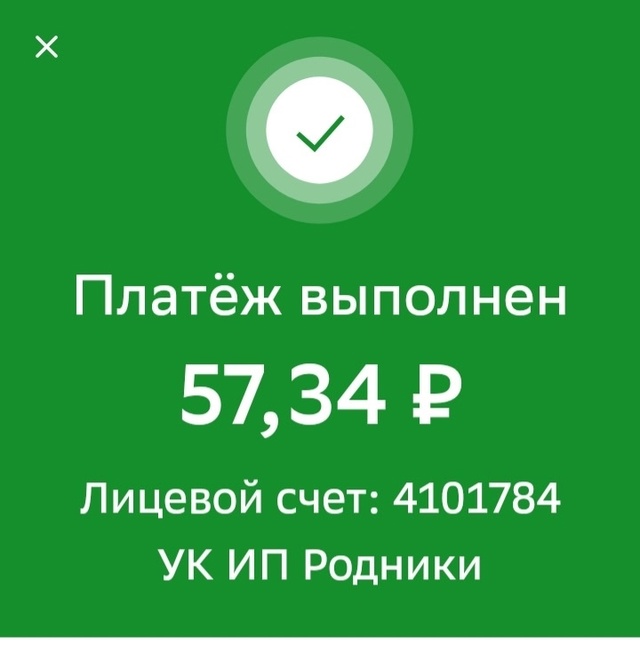 Всем привет, ни кто не в курсе в этом месяце нет никаког...