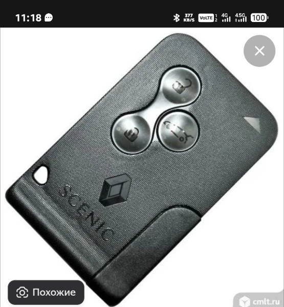 Друзья! Потерял ключ карту от автомобиля Рено с брелко?...