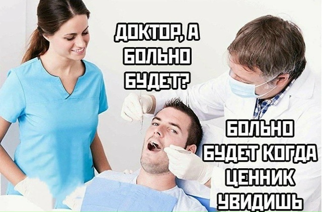 Посоветуйте хорошую стоматологию у нас в городе, зубы ?...