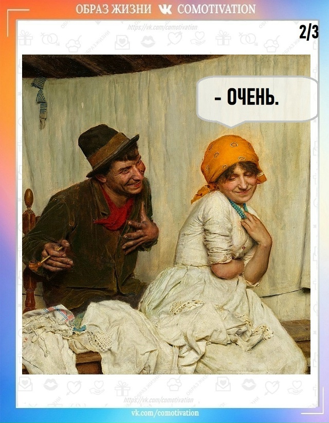 Начал с главного.