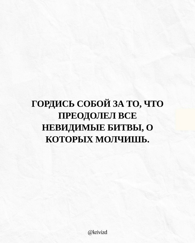 Вроде ничего нового, но все же важно...