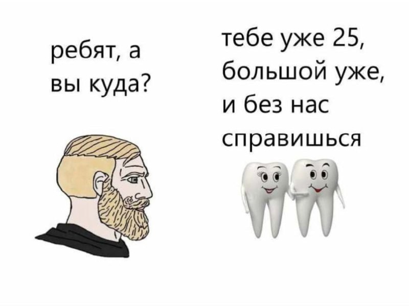 Тем временем волосы: что-то мы то засиделись...
