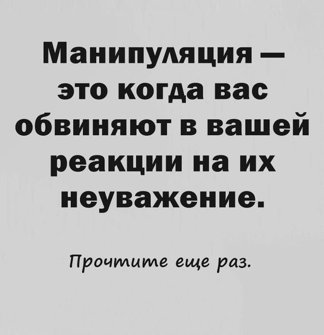 И поймите уже это наконец!