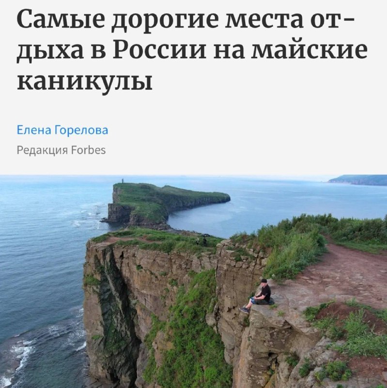 Отдых в Казани на майские праздники оказался в два раза дороже, чем на Лазурном берегу Франции.
Ном