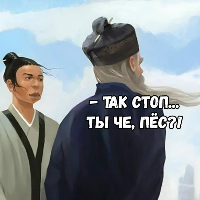 Я просто похлопаю