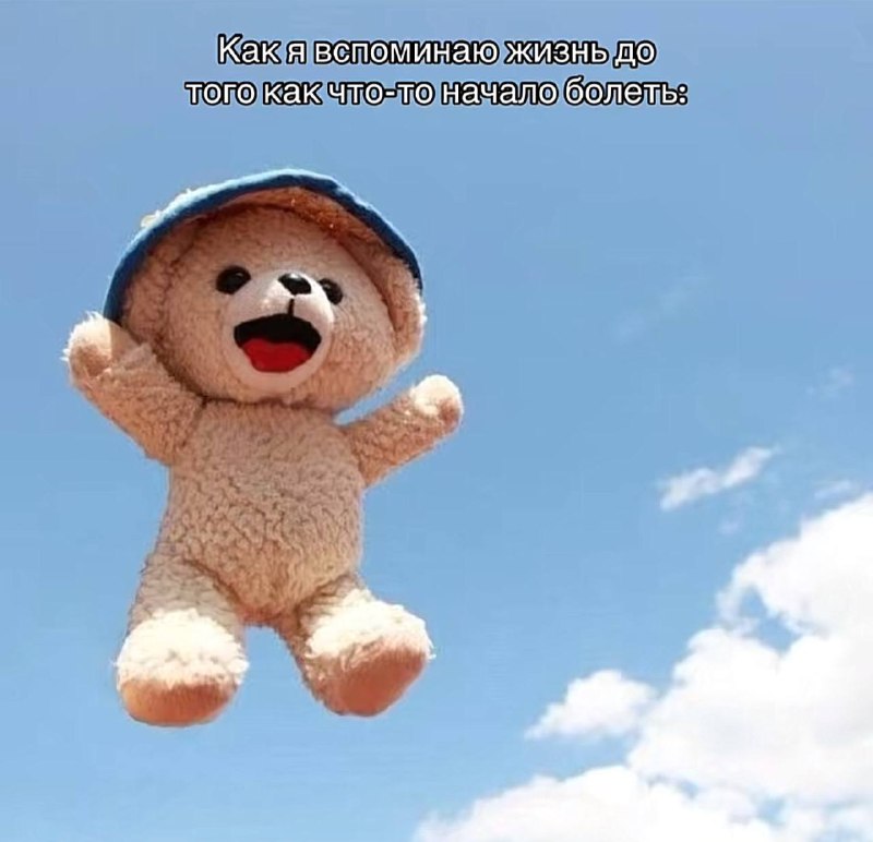 и как я не ценил это замечательное время