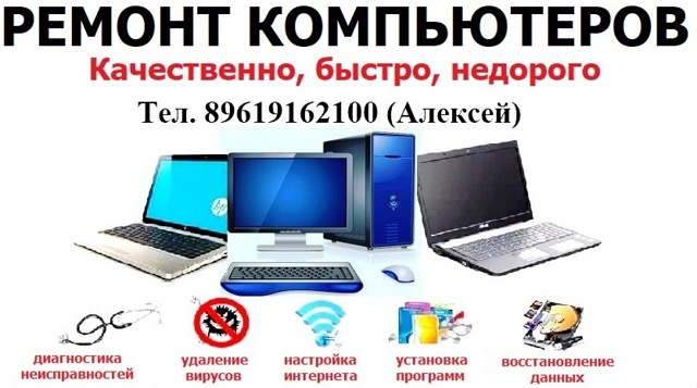 📌 📌Заявки принимаются по телефону: 89914548389, 89619162100 (WhatsA...