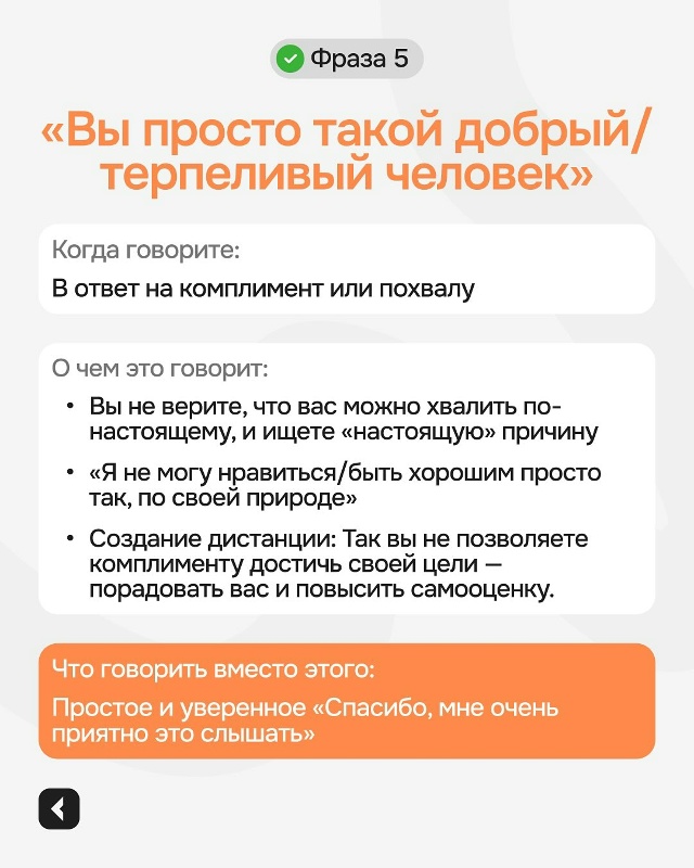 📍Иногда наша самооценка шепчет — и мы даже не слышим ?...