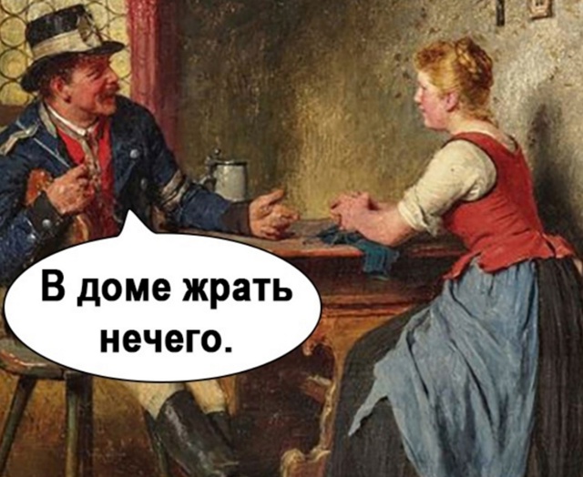 Он скажет, что это хорошая идея