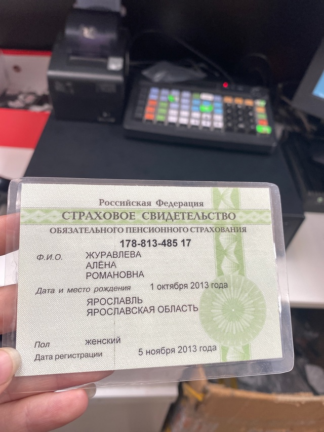 В магазине kabk с утра был оставлен пакет с документами, ?...