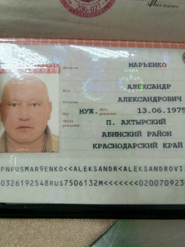 Оставлен паспорт, обращаться в рыбный магазин на восхо...