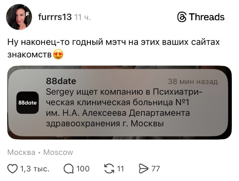 Наконец-то небанальные первые свидания 🤓