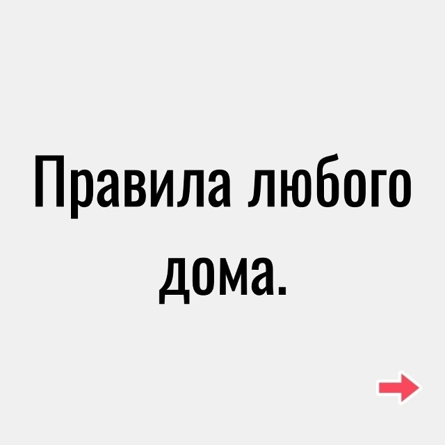 Все просто..