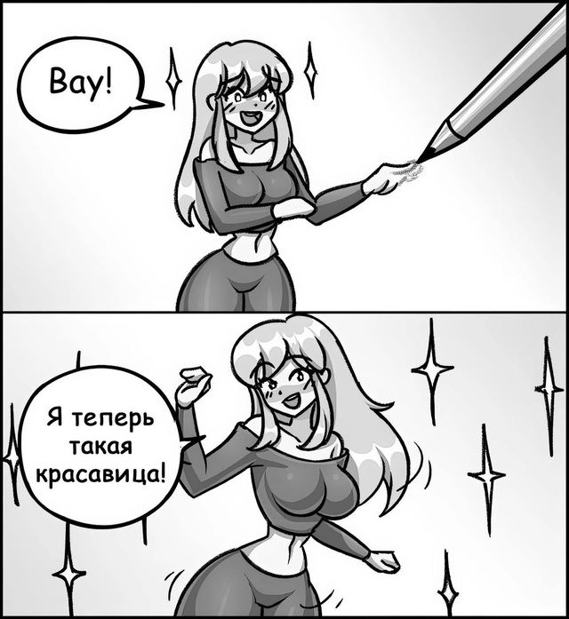 Продолжение в коментах (18+)👇️