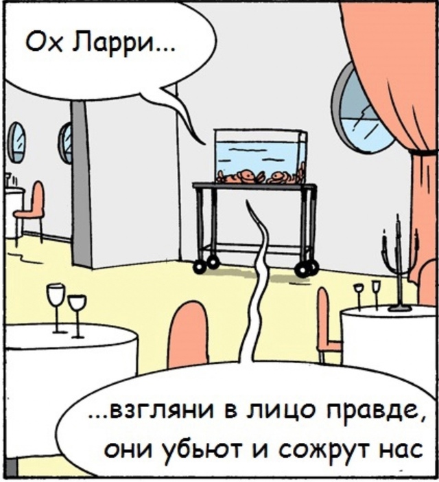 и все по новой...