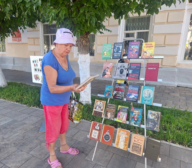 📚🌇Буккроссинг «Читающий город»
🌳16 июля жители и го...