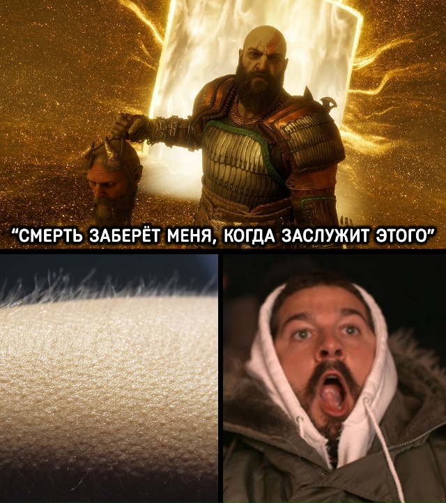 Какая цитата из игр вызывает у вас такие же эмоции?