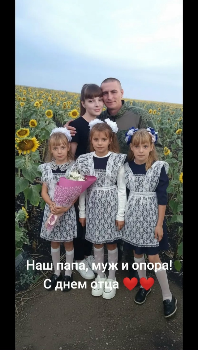 Дорогой мой, я поздравляю тебя с Днем отца. 🩷🩷🩷Желаю...