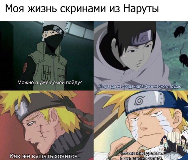 Аниме - прикольно
