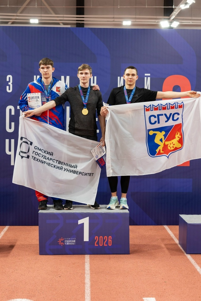 🏆Смоляне стали призёрами Зимнего студенческого чемп?...