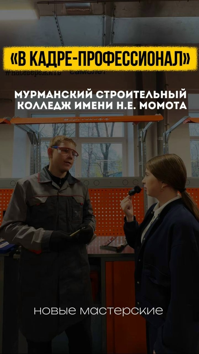 «В кадре - профессионал» - уже в эфире телеканала 