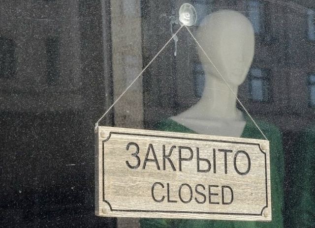 👠 БЕЗ ПАНИКИ! В России массово закрываются магазины о?...