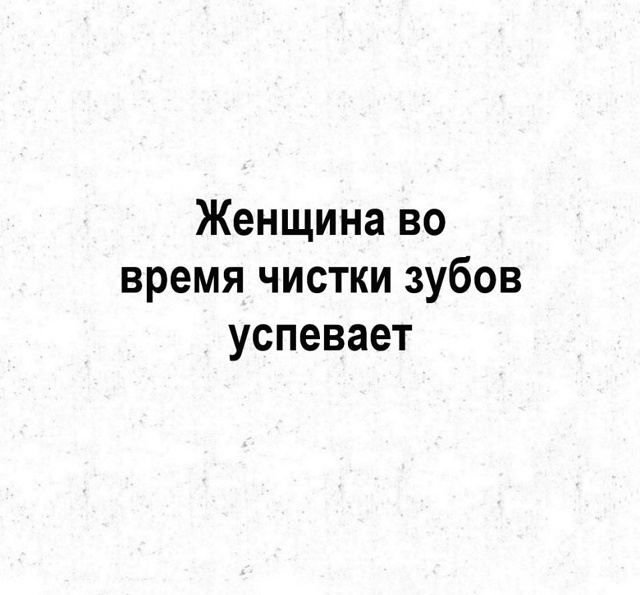 Секрет чистоты