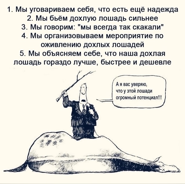 Мы так любим все усложнять.