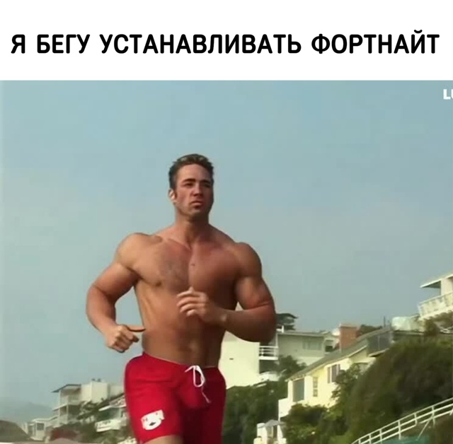 В Fortnite завезли Билли Херрингтона — игра получила эмоц?...