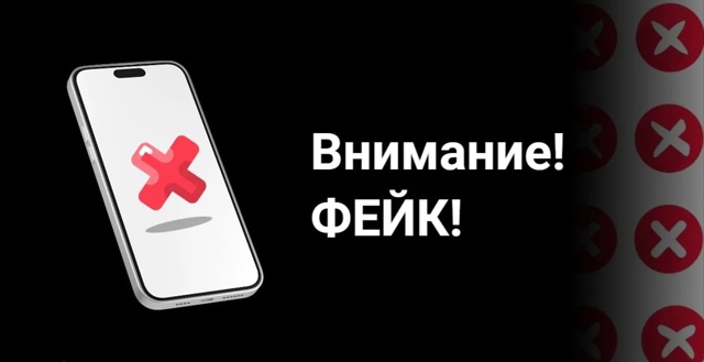 ⚡️ Информация в мессенджерах о планах по отключению и...