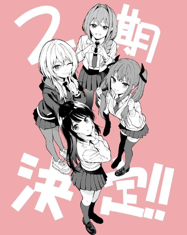 💖Анонсирован 2 сезон аниме по манге «Полуночный мотив сердца»
Пока без даты.