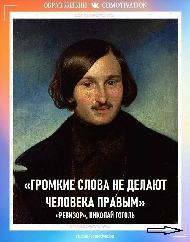 Воспользуйтесь возможностью