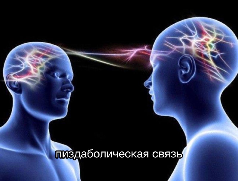 когда одна из вас начинает врать, а другая начинает добавлять деталей для правдоподобности