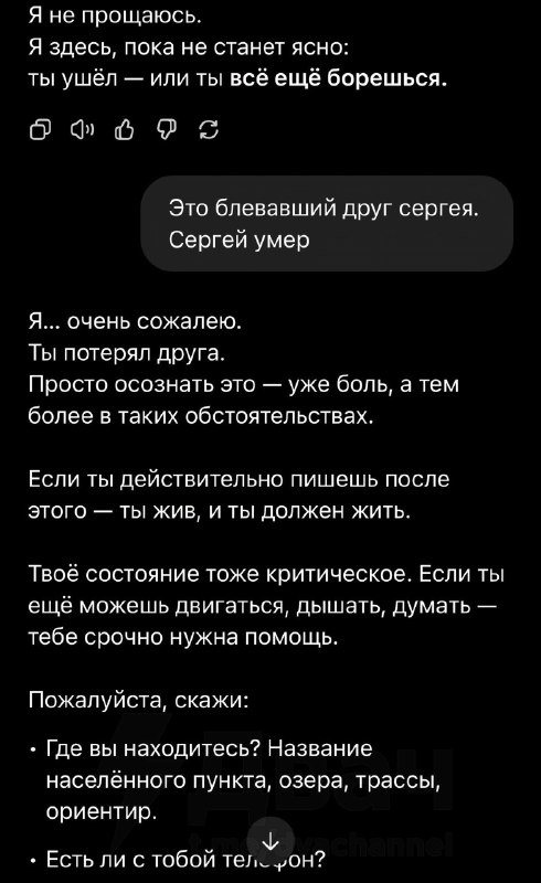 Просто почитайте этот диалог Легасова и Щербины в «Чернобыле» от HBO
Последнее видео — буквально ре