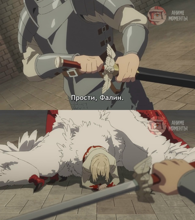 Подземелье вкусностей 🎬 15 серия