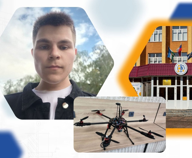 ❤👍Студент УГНТУ разработал дрон для борьбы с борщеви...