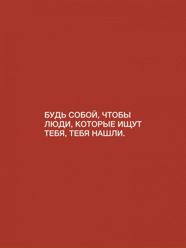 Так и есть...