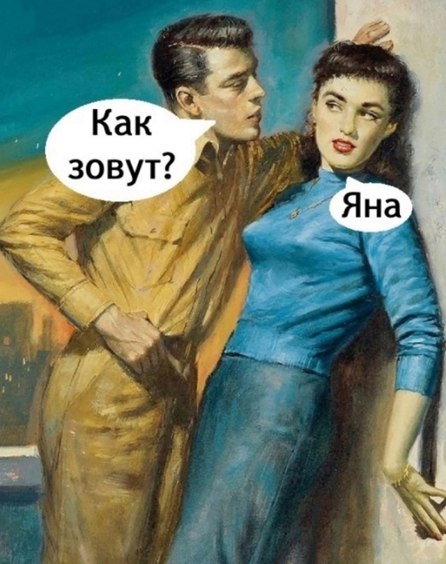 Яна ну можно без этого