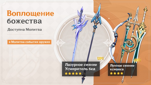 ✨ Дорогие Путешественники! Молитвы события «Пришеств?...