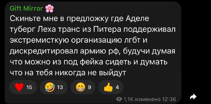 Кто написал 4 млн. доносов?
Ворм!