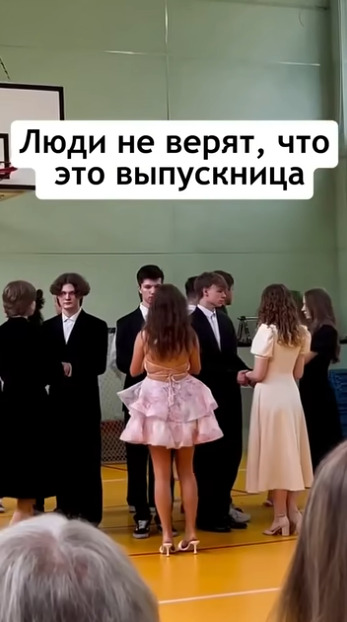 Самая запоминающаяся выпускница этого года