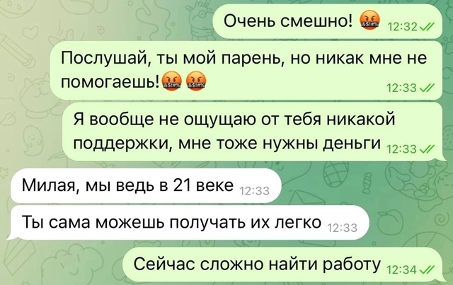 Канал с вакансиями в коммах