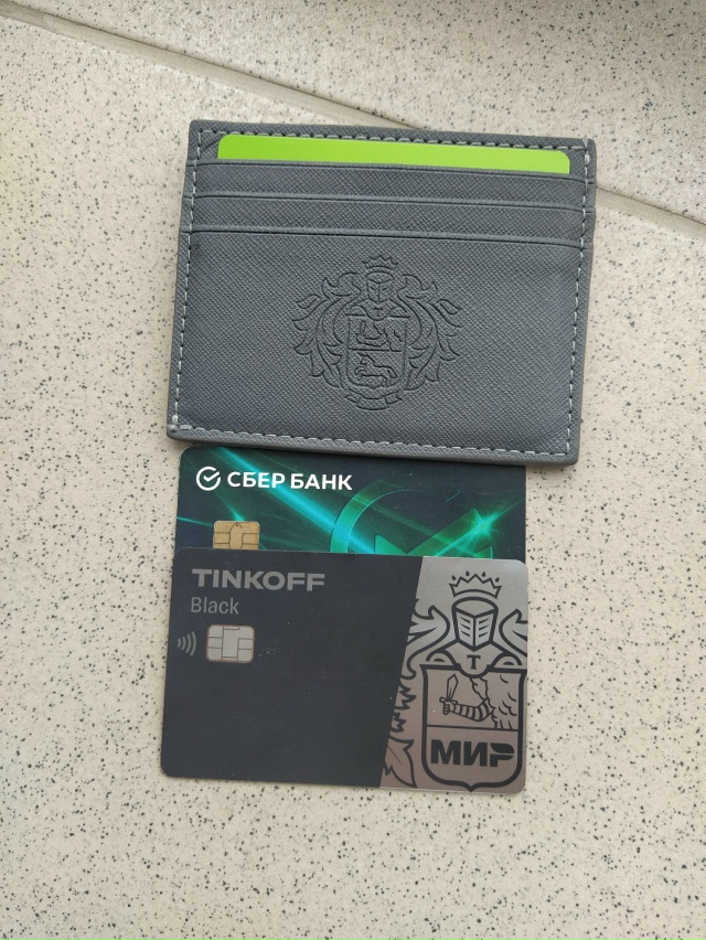 Татьяна Иванова,вы оставили в аптеке Вита,возле Ц Р Б