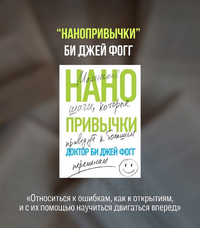 Ловите подборку из девяти книг, которые реально меняют мышление: это не банальные советы по мотиваци