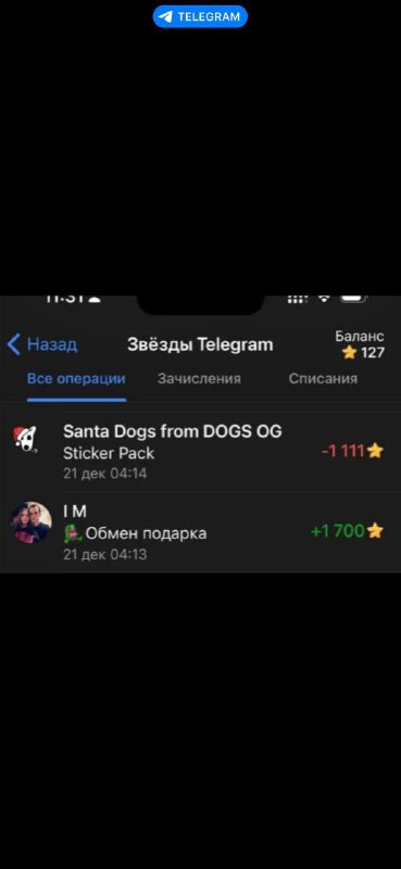 Похлеще чем продать Биткоин в 2011 году
@givemetonru