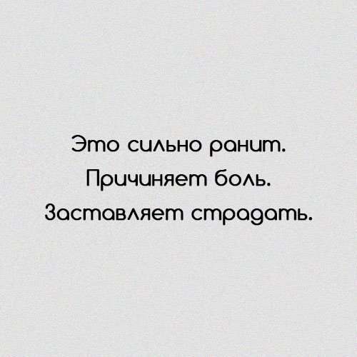 Есть вещи, которые нельзя прощать.